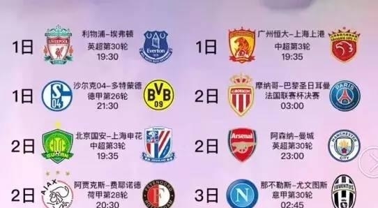 和心理状态