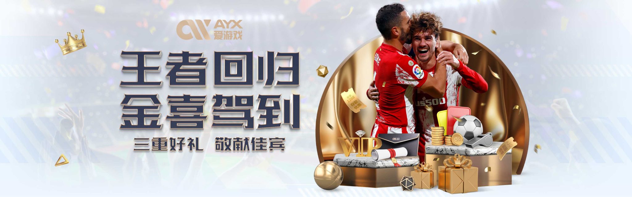 通过将思想