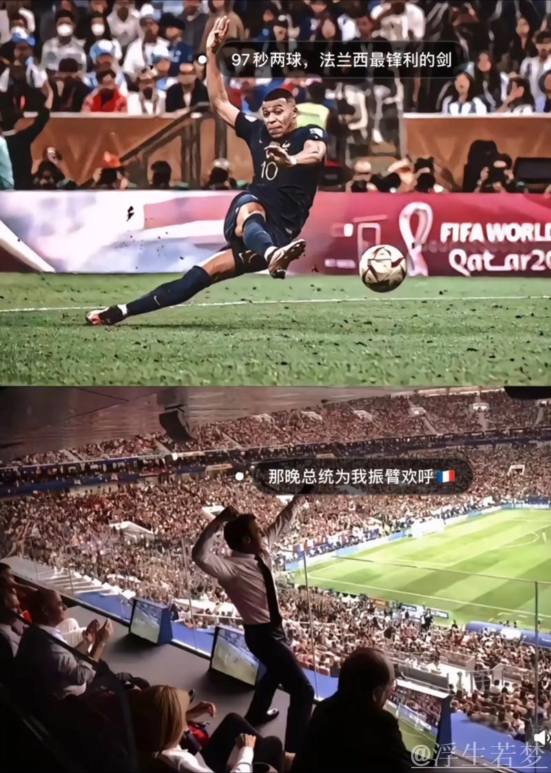 姆巴佩兑现承诺!道歉77天后狂轰18球,助皇马稳步前行 姆巴佩兑现承诺!道歉77天后狂轰18球,助皇马稳步前行