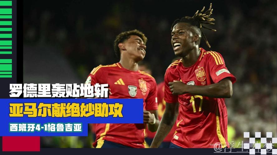 德容斜塞送助攻 莱万贴地斩梅开二度