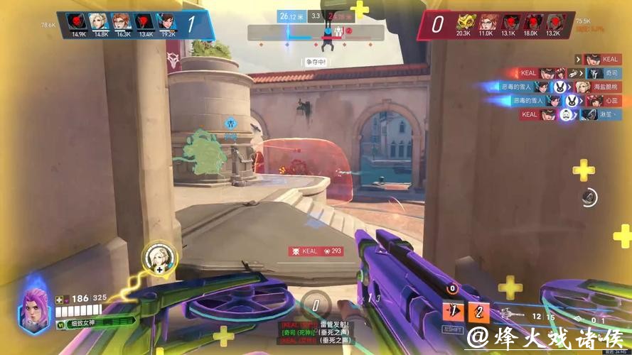 2026年守望先锋世界杯现场直播：精彩不容错过