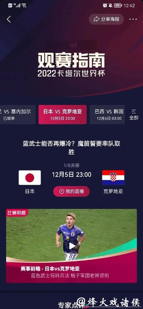 如何制定世界杯球队比赛策略以提升胜率 如何制定世界杯球队比赛策略以提升胜率